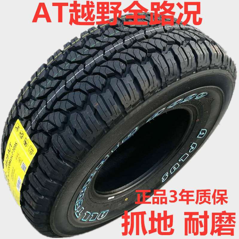7922b88546181db4caba17d0982226