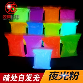 珠光粉;荧光颜料;云母