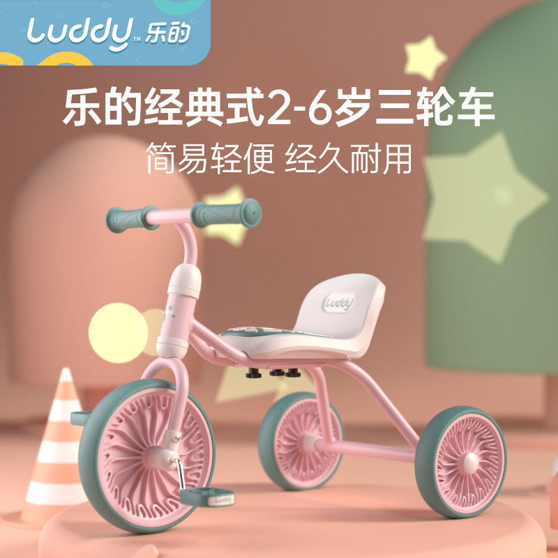 Artifact Music children Tricycle Classic style Pedal Bicycle balance Scooter Shock absorption Pneumatic wheels