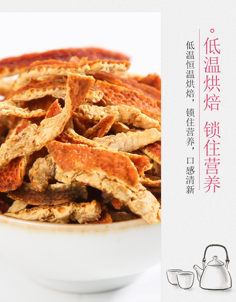Dried Tangerine Peel Strips Chen Pi 500g Hand Selected Aged Citrus Peel for Tea and Cooking in use