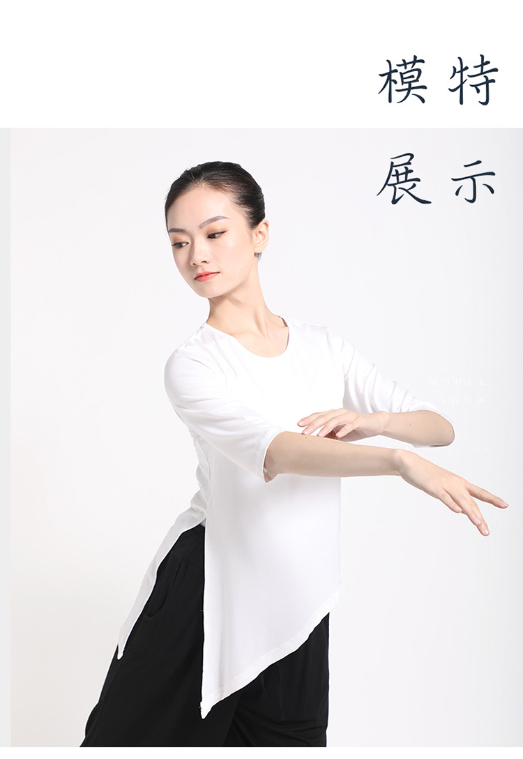 成人不规则上衣中袖_06.jpg