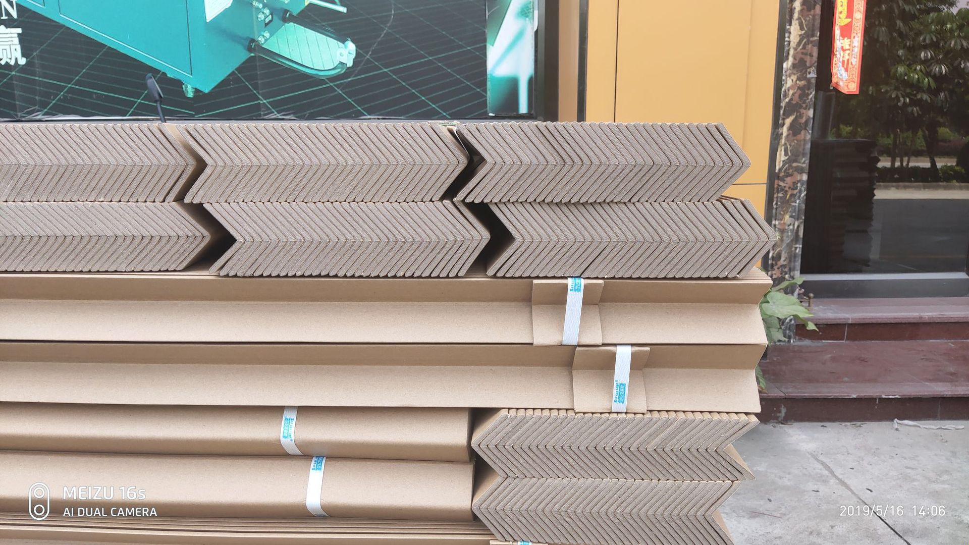 微信图片_20190522135413