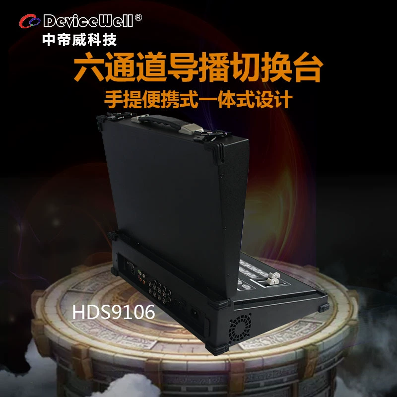 15.6 -inch screen Portable multi -machine switching platform 4 SDI 2 HDMI six -channel guide switching table