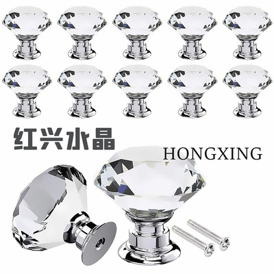 厂家直销水晶拉手30mm简约欧式单孔橱柜抽屉柜门家具钻石把手跨境