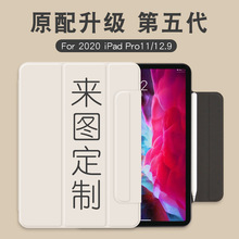 适用2022pro11保护套Air4512.9华为matepad11.5双面夹磁吸搭扣