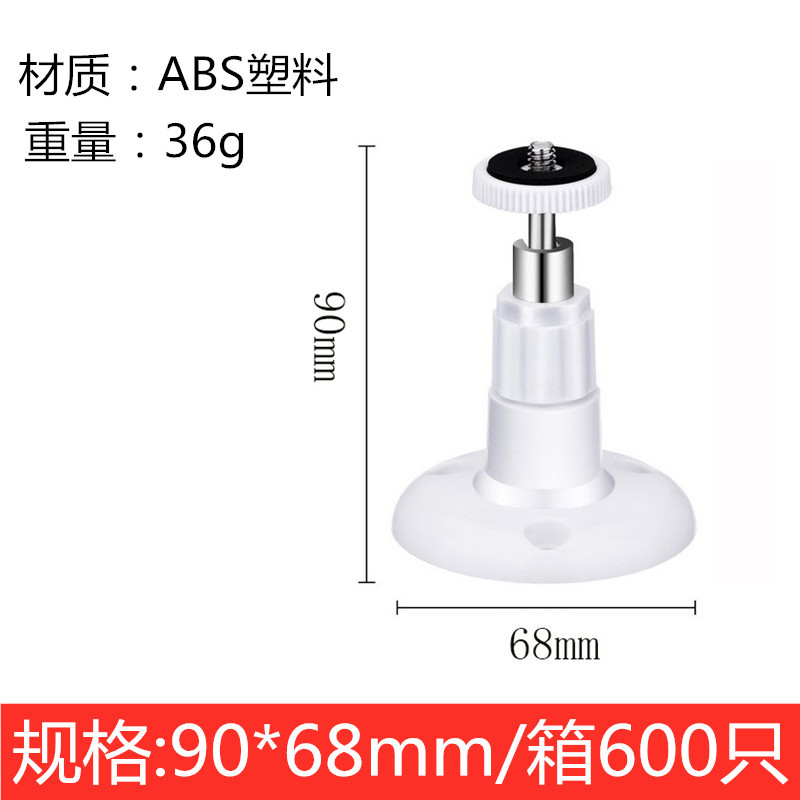 监控塑料小圆支架白色小飞机支架 alropro blinkxt通用摄影头支架