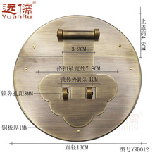 远儒仿古中式樟木箱铜配件字画箱铜搭扣传统复古铜装饰素面铜箱扣