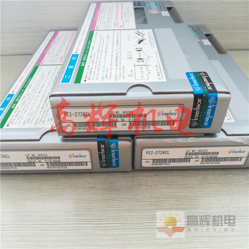 PCI-2402C/PCI-2403A程序板 电脑板 驱动板 PCI板日本INTERFACE