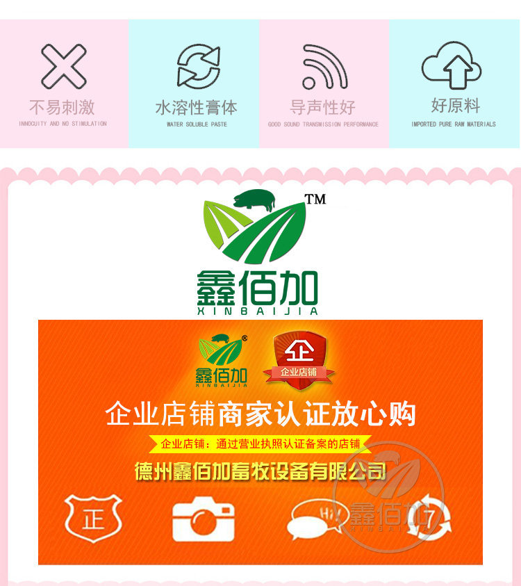 耦合剂A详情页 (2).jpg