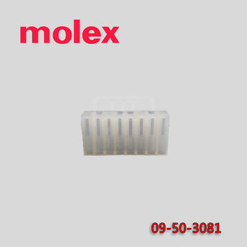09-50-3081  Molex/莫仕連接器自由懸掛型8P膠殼3.96mm間距