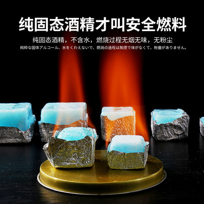 solid alcohol wholesale KAEN solid Alcohol blocks 16 solid Ceratum Cooking pot Wulong alcohol Fuel