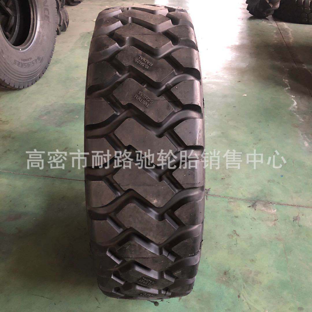 全钢丝铲车轮胎15.5R25 17.5R25 20.5R25真空工程装载机推土机