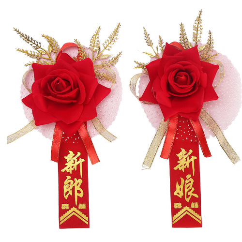 Wedding Corsage, Wedding Supplies Wholesale, Simulated Flowers, Wedding, Bride and Groom, Best Man, Bridesmaid, Parents, Corsage, Wedding