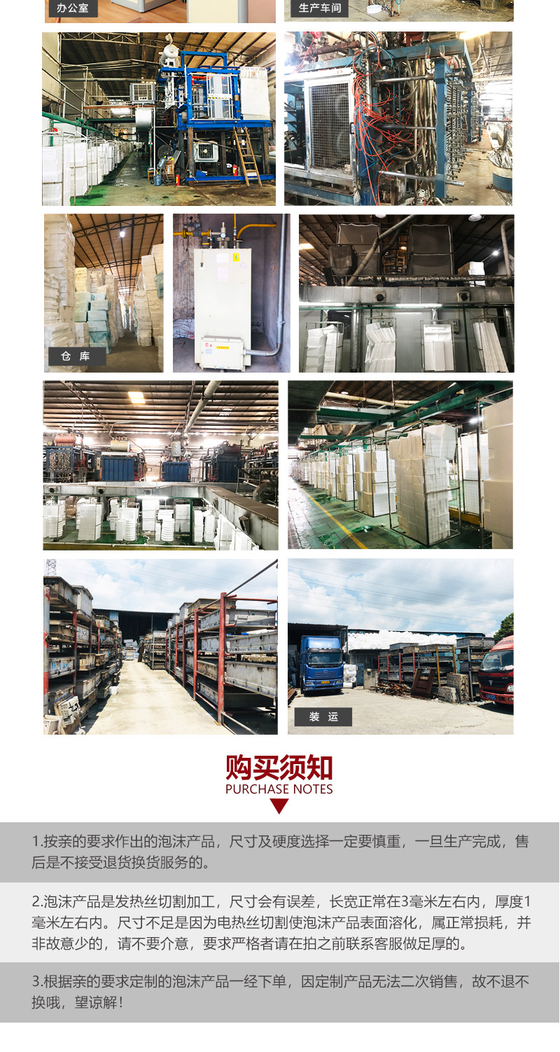 湘耀塑料内页1_06