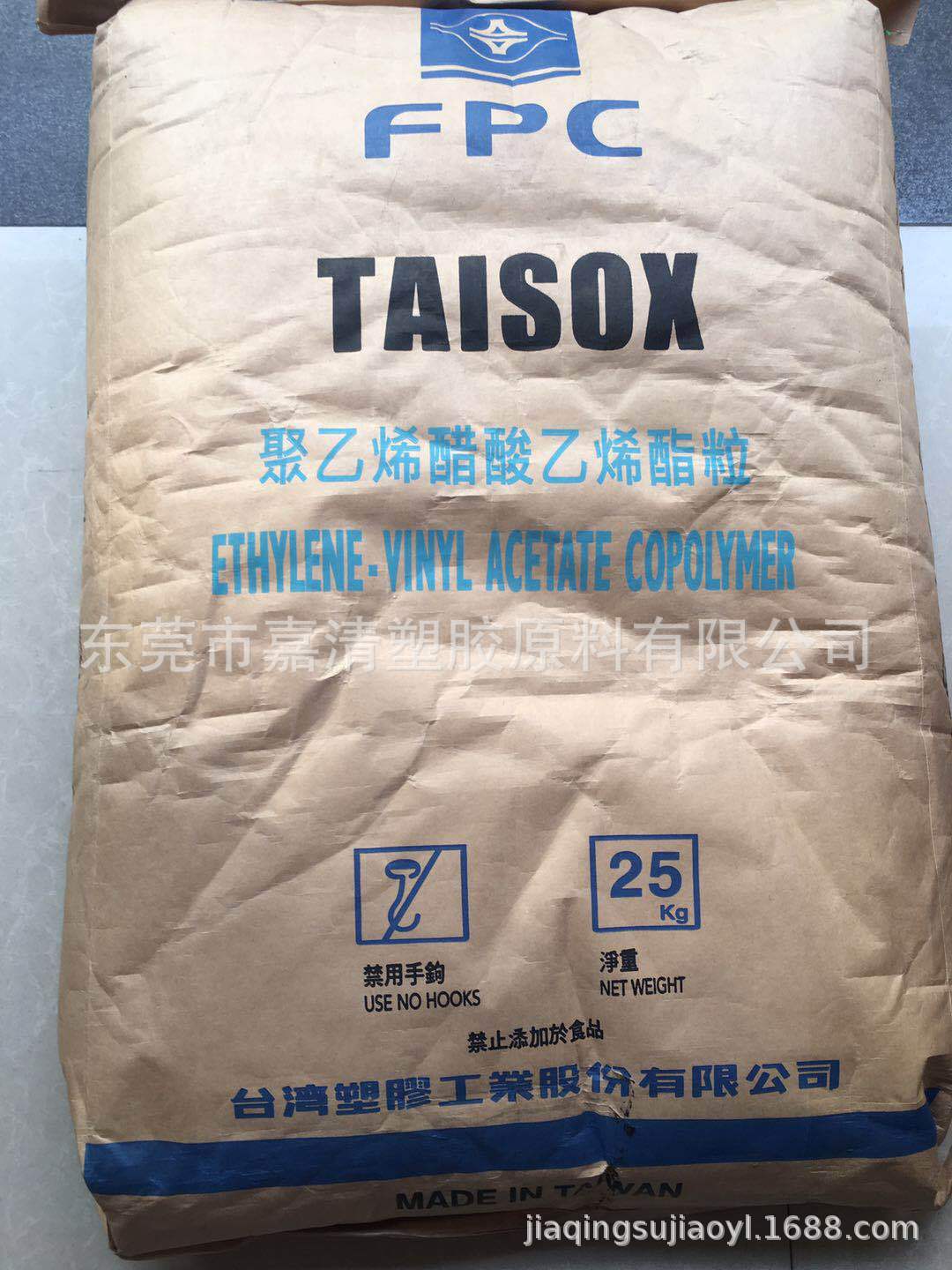 EVA 台湾塑胶 7B60H 热熔级 硬度19D 高流动400融脂 28含量