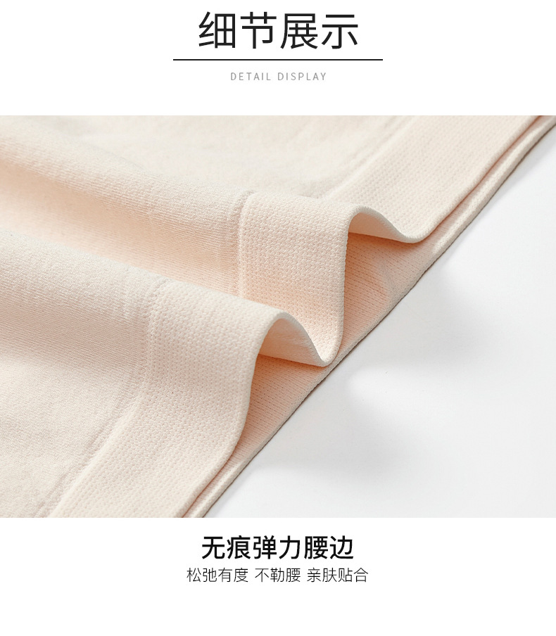 【 Two Styles 】4 pieces of boxed graphene underwear for women, breathable, high-elasticity, wrinkle-free, quick-drying briefs for ladies detail image 16