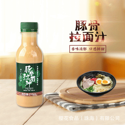 樱花豚骨拉面汁日式白汤猪骨汁日本面条调料火锅汤底215ml 阿里巴巴 樱花豚骨拉面汁日式白汤猪骨汁日本面条调料火锅汤底215ml 阿里巴巴