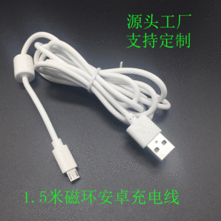 V8�ŭh�������h��2A��Ʒ�|����ŭh��׿��늾�microUSB��늾�����