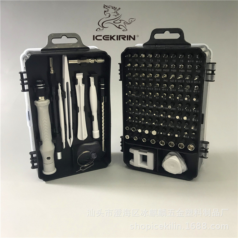 115合1螺丝刀套装多功能螺钟表游戏机拆机工具跨境热卖厂家直销