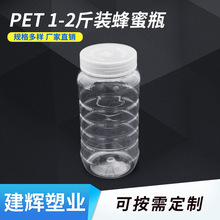 批发塑料瓶 透明PET大口塑料瓶 油瓶 样品瓶 固体液体包装瓶