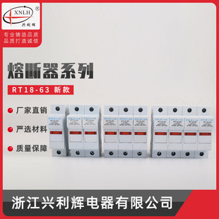 RT18-63 1P 2P 3P 4P ��ȼ���Ͽ�͉��۔��� ��ָʾ��܉ʽ����