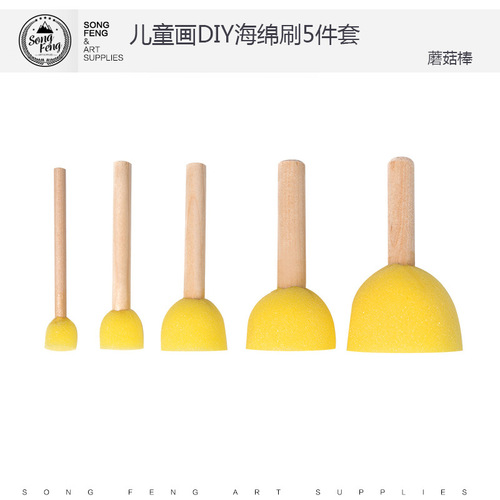 Cross-border round sponge painting brush 5-pack set with wooden handle children's graffiti kindergarten early education DIY painting tool
