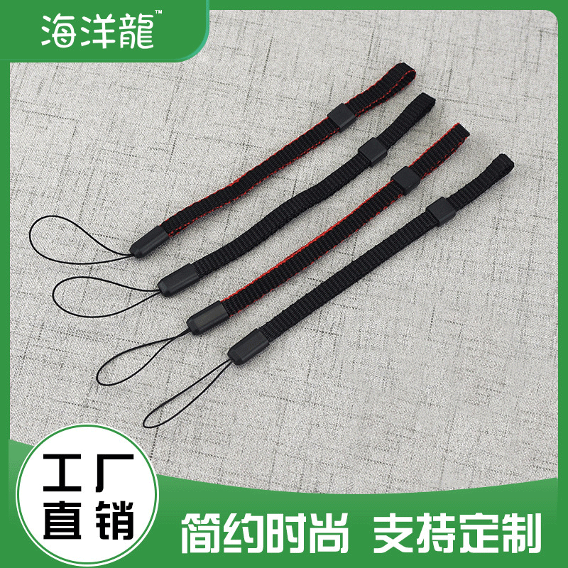 手机挂绳 迷你音箱挂绳 手机绳 瓶子水杯吊绳 移动电源手绳 厂家|ms