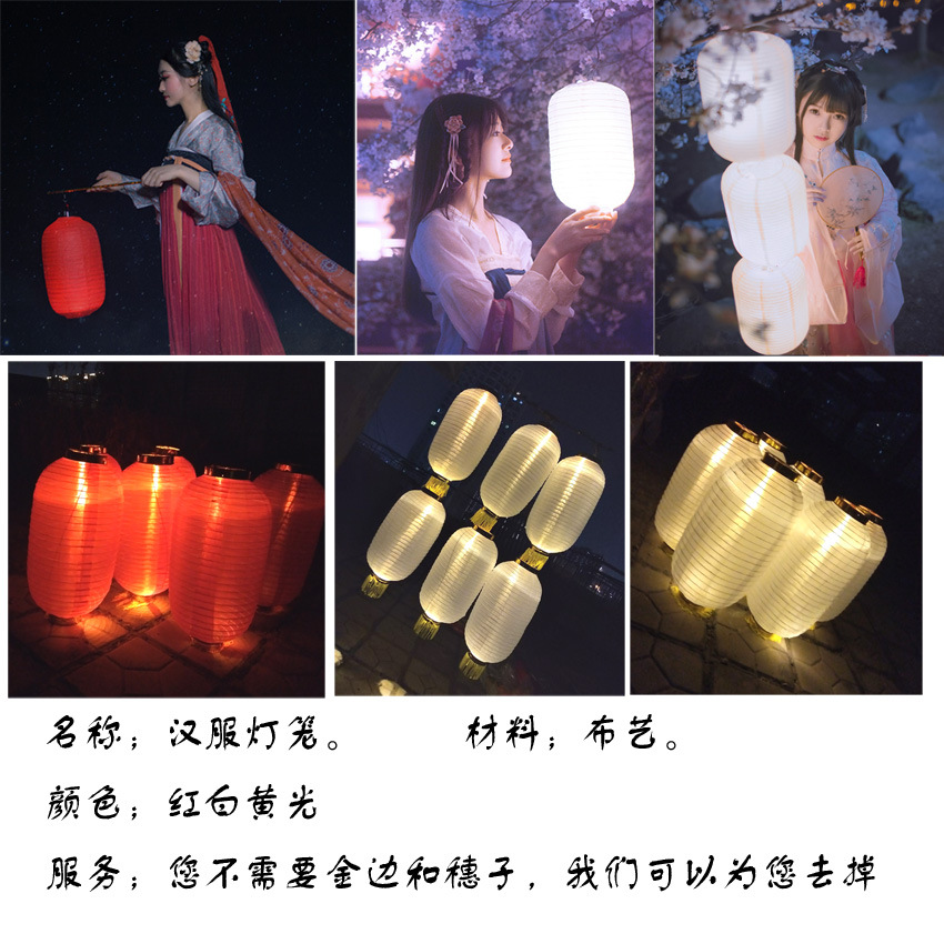 Flashlight, handheld Hanfu