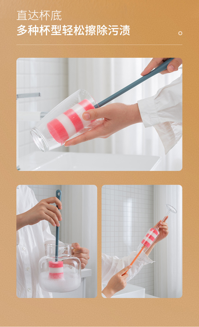 详情页-杯刷(新)_09