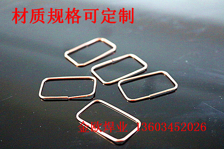 厂家批发多种铜管、不锈钢管焊接用焊环 铜焊环 银焊环  方焊环