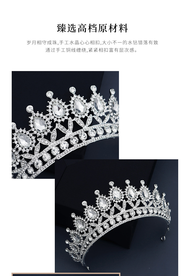 Femmes Mode Couronne Strass Diamant display picture 1