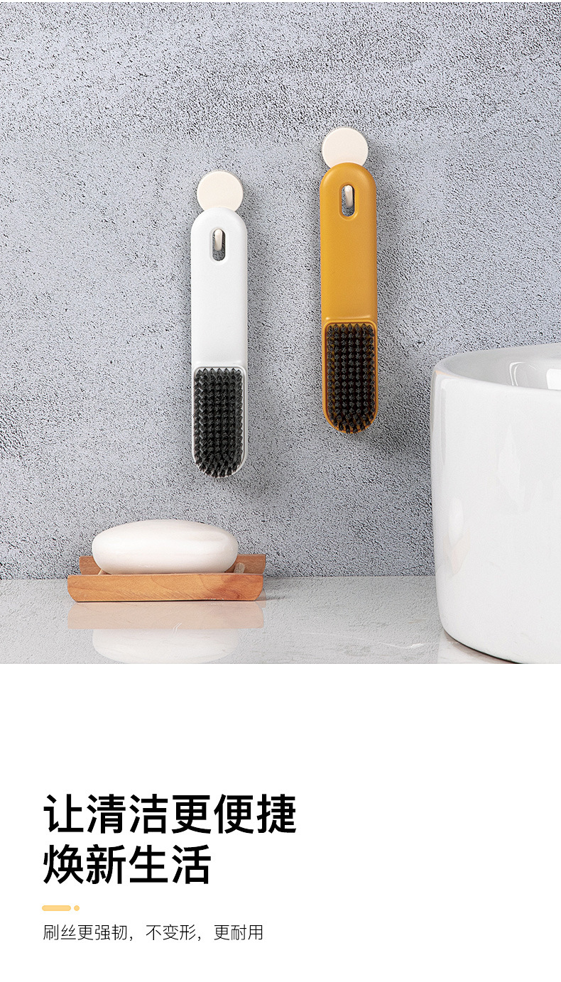 Simple Soft Bristles Household Shoe-washing Brush display picture 10