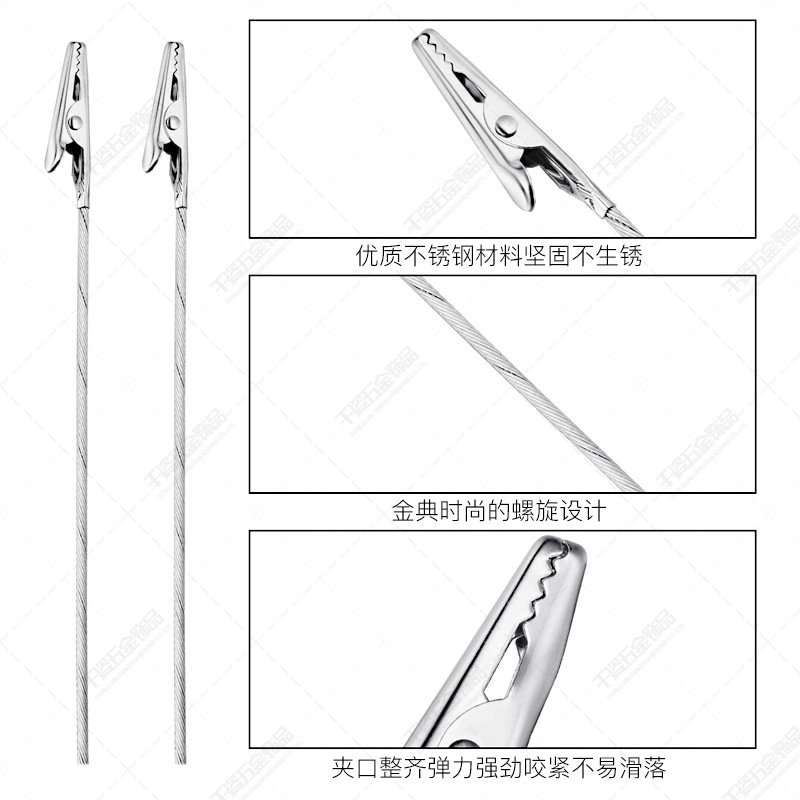 钢丝鳄鱼夹主图03