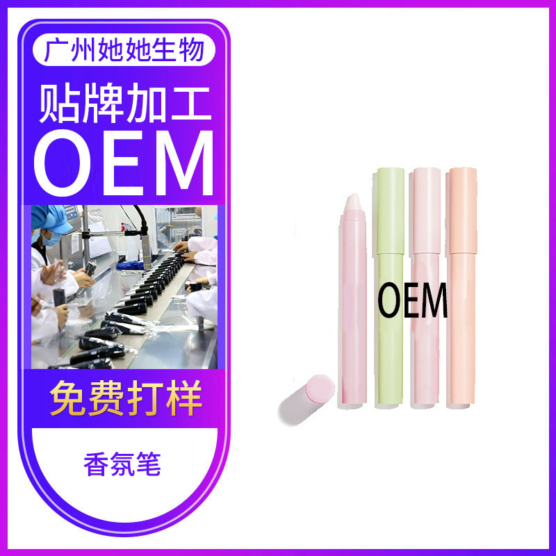 factory Fragrance Processing oem Solid Perfume Portable Lasting fresh natural Eau de Toilette OEM