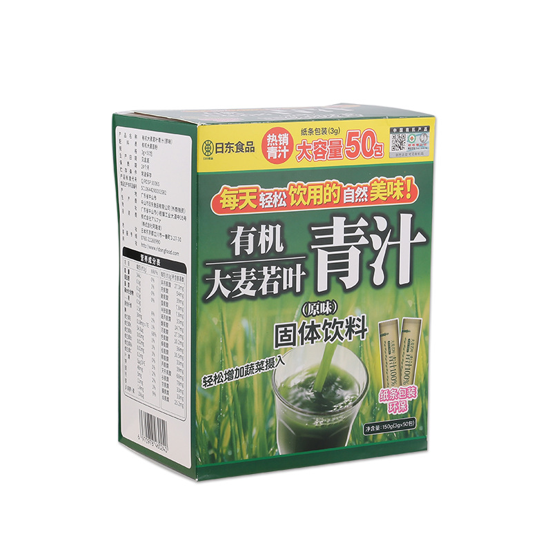 Manufactor wholesale Barley Wakaba Matcha Taste Green juice Alkaline Crude fiber drink food OEM OEM