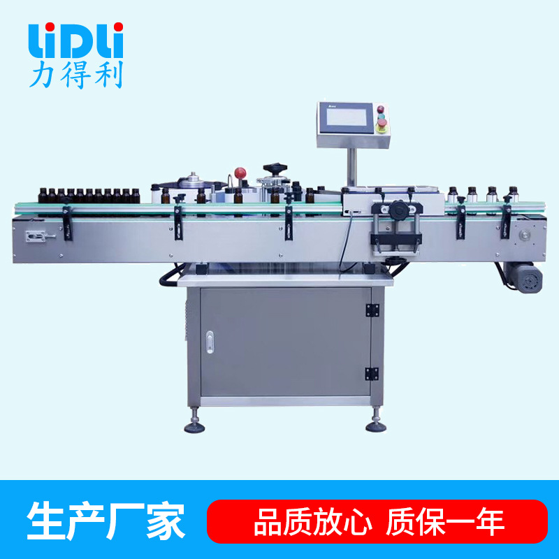 厂家供应贴标机  自动圆瓶贴标机 自动不干胶贴标机械