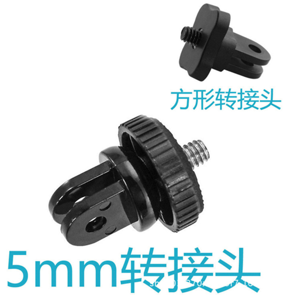 5mm转接头.方形转接头