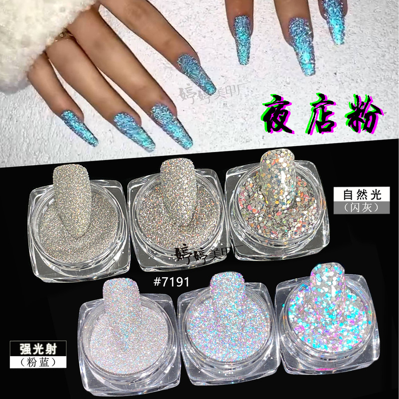 Internet Celebrous Didi disco Armor Reflective Powder Round Laser Jewelry Sequin Refraction Fluorescent Nightclub Flash Nail Decoration