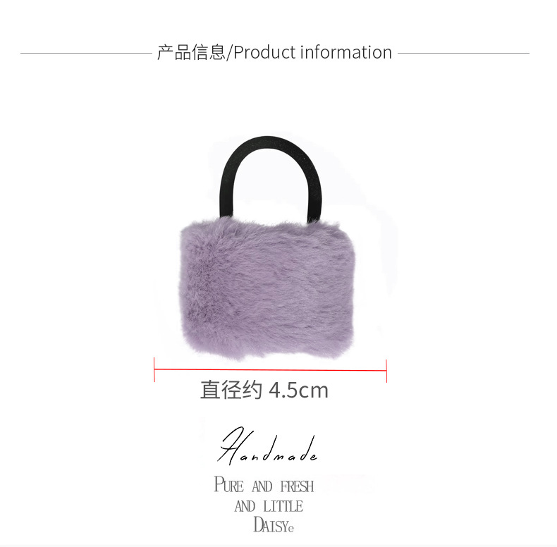 9g Weight Headwear Classification Women'S Gender Candy Color Imitation Rabbit Fur Ponytail Hair Rope 1