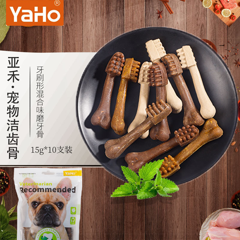 亚禾牙刷洁齿骨