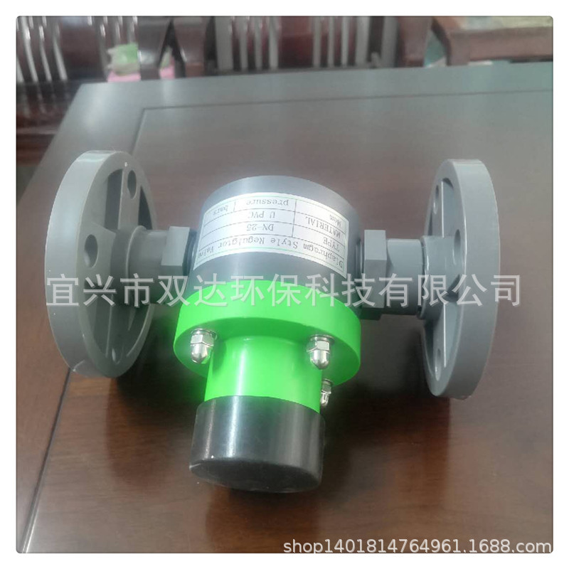 UPVC背压阀 50mm DN40 1寸半 UPVC安全阀 PVC背压阀 PVC安全阀-阿里巴巴