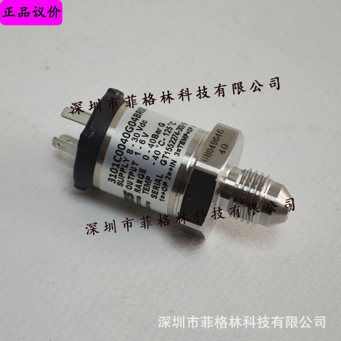【实物拍照】3101C0040G04BR00德国捷迈GEMS压力传感器 插头另购