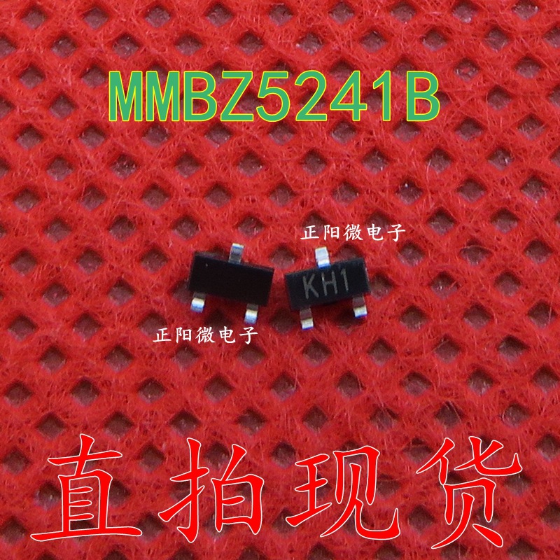原装正品 MMBZ5241B 丝印KH1 SOT23 11V  贴片稳压二极管
