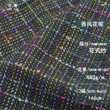小香风编织羊毛布料 绿色亮片花式纱 480g春秋冬外套大衣毛呢面料
