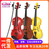 Polaroid 1707 violin children Puzzle Early education simulation Stringed instruments Toys beginner Play