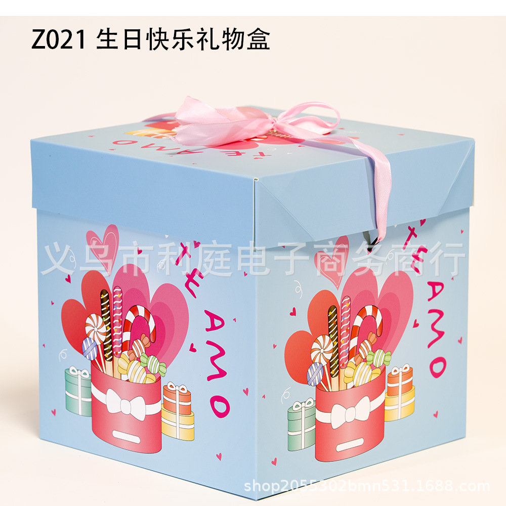 南美西语生日卡通动物礼品礼物盒