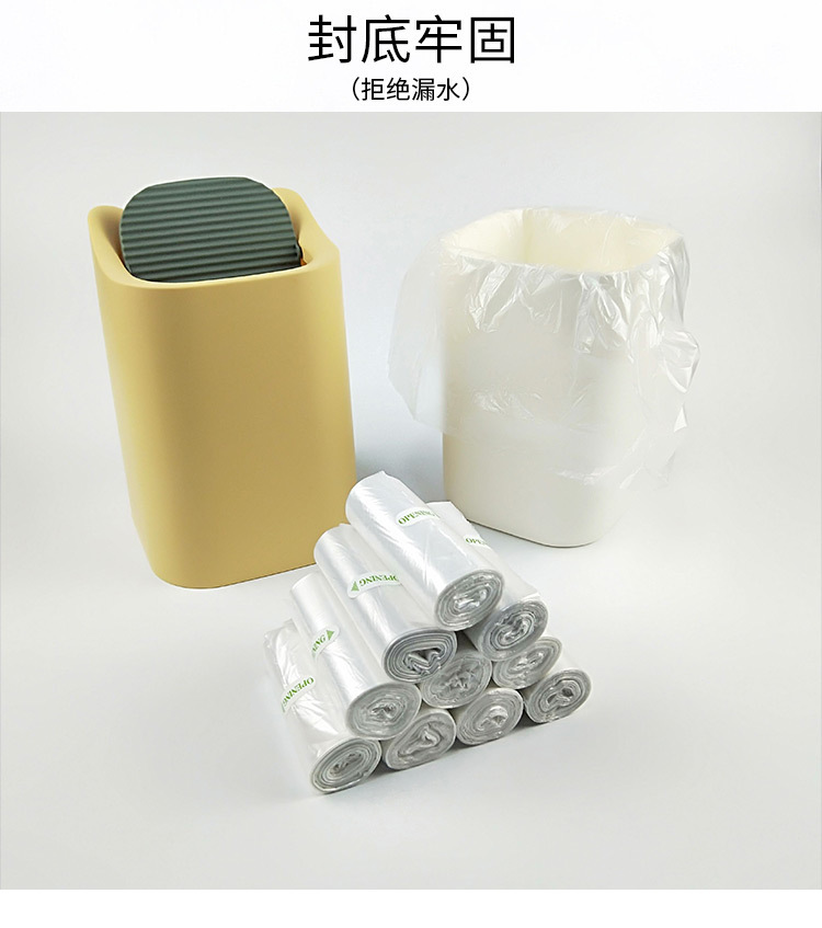 桌面迷你垃圾袋_11.jpg