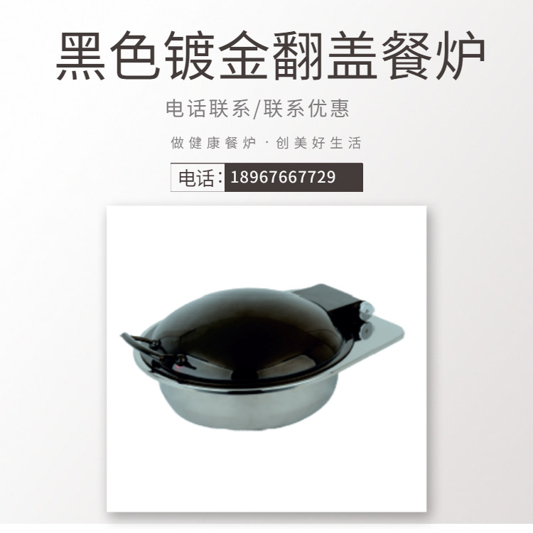 KINGO���󾫹� ���õ��ƺ�ɫԲ�ζƽ𷭸�������¯ϵ�� ����ֱ��