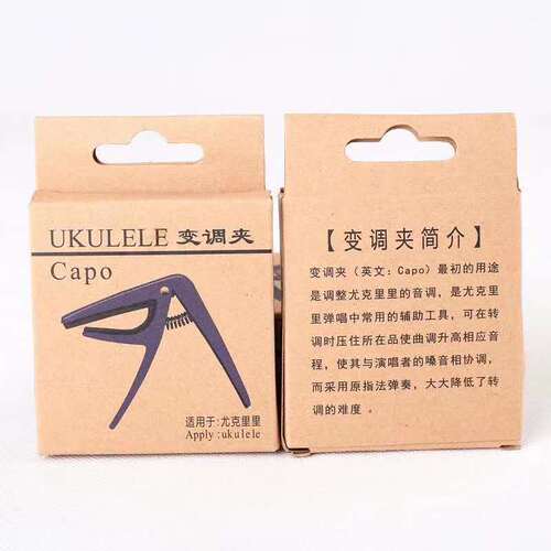 Exquisite boxed manufacturer folk UK plastic capo ukulele capo capo capo