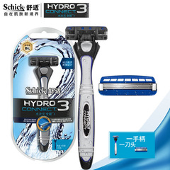 Comfortable men's shaving manual shaving razor old-fashioned razor water dimension 3-layer blade knife holder head